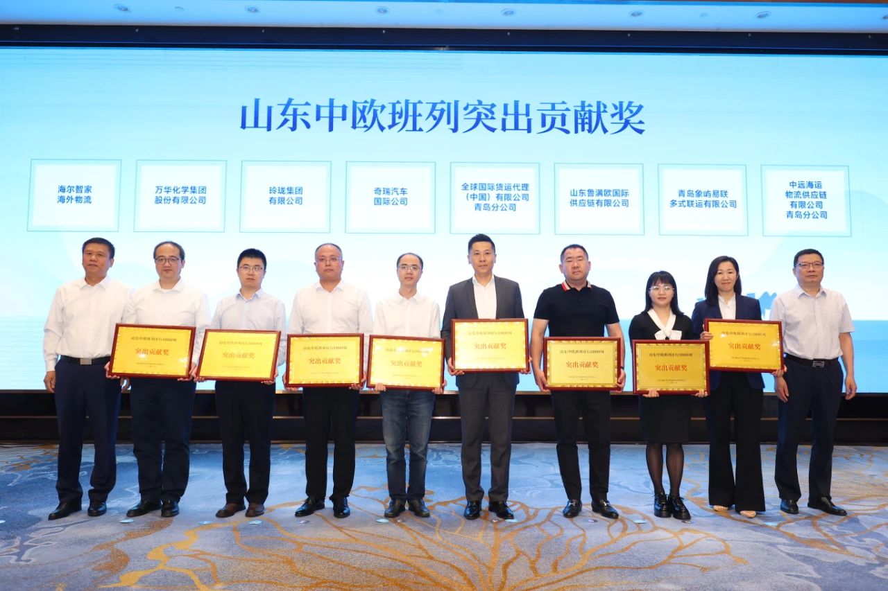 Nanalo ang Linglong Group ng Outstanding Contribution Award para sa Paglulunsad ng Higit sa 10,000 China-Europe Express Trains sa Shandong